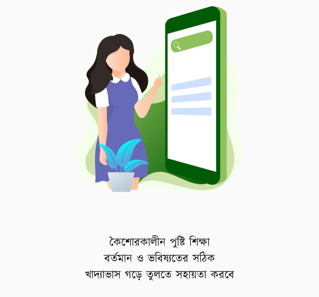 Authentication Banner